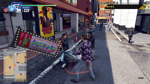 画像ギャラリー No.007のサムネイル画像 / 25年超のジャニーズファンによる「JUDGE EYES：死神の遺言」プレイレポート。木村拓哉主演の貴種流離譚は“推しに転生”を叶える禁断の果実
