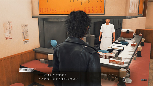 画像ギャラリー No.016のサムネイル画像 / 25年超のジャニーズファンによる「JUDGE EYES：死神の遺言」プレイレポート。木村拓哉主演の貴種流離譚は“推しに転生”を叶える禁断の果実