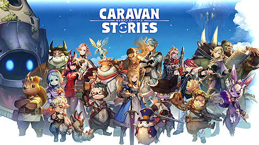 画像ギャラリー No.002のサムネイル画像 / PS4版「CARAVAN STORIES」が始動。ティザーサイトと公式Twitterアカウントが本日オープン