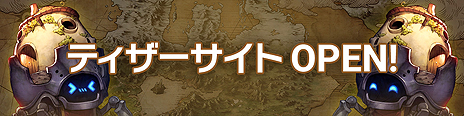 画像ギャラリー No.004のサムネイル画像 / PS4版「CARAVAN STORIES」が始動。ティザーサイトと公式Twitterアカウントが本日オープン
