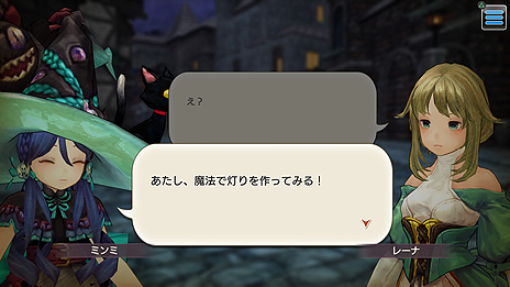 画像ギャラリー No.008のサムネイル画像 / PS4版「CARAVAN STORIES」が始動。ティザーサイトと公式Twitterアカウントが本日オープン