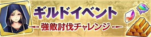 画像ギャラリー No.003のサムネイル画像 / PS4版「CARAVAN STORIES」で“ローモンド湖の水ぜんぶ抜く大作戦”が開始。イベント開催を記念したログインボーナスも
