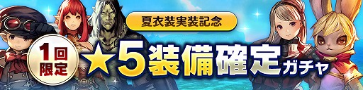 画像ギャラリー No.004のサムネイル画像 / PS4版「CARAVAN STORIES」,16体分の水着衣装と新キャラクター「ガオ」が登場する伊江島イベントを開始