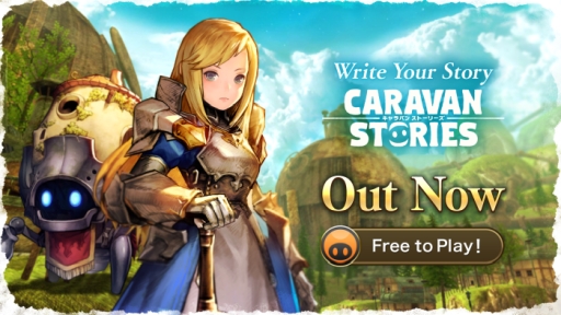 画像ギャラリー No.001のサムネイル画像 / PS4「CARAVAN STORIES」の北米版がサービス開始。記念キャンペーンが日本・アジア版でも9月12日から開催