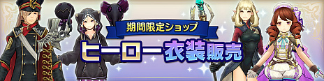画像ギャラリー No.006のサムネイル画像 / PS4版「CARAVAN STORIES」，1周年を記念してエミリーのバニーガール衣装がプレゼント。イベントの開催予定も