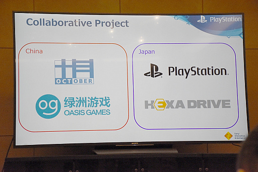 画像ギャラリー No.004のサムネイル画像 / ［TGS 2018］「MONKEY KING: HERO IS BACK（仮称）」は，中国の「西遊記観」を忠実に再現。概要が紹介されたセッションをレポート