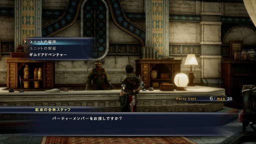 画像ギャラリー No.008のサムネイル画像 / 「THE LAST REMNANT Remastered」，世界観とバトルシステムが公開。戦闘に影響する「士気（モラル）」システムとは