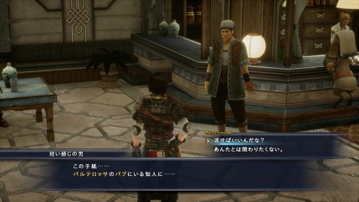 画像ギャラリー No.009のサムネイル画像 / 「THE LAST REMNANT Remastered」，世界観とバトルシステムが公開。戦闘に影響する「士気（モラル）」システムとは