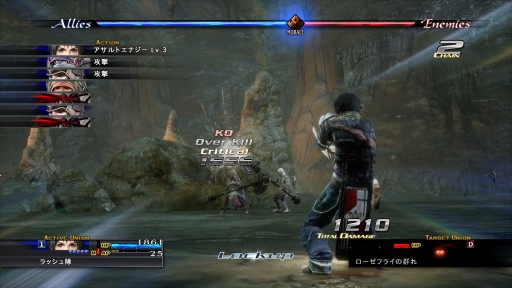 画像ギャラリー No.012のサムネイル画像 / 「THE LAST REMNANT Remastered」，世界観とバトルシステムが公開。戦闘に影響する「士気（モラル）」システムとは