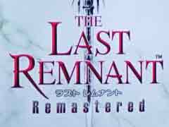 ［TGS 2018］「THE LAST REMNANT Remastered」配信イベントの模様をレポート。実機プレイが初公開された