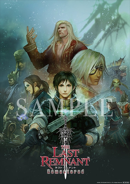 画像ギャラリー No.002のサムネイル画像 / 「THE LAST REMNANT Remastered」,イラスト色紙などが当たる「Twitterプレゼントキャンペーン」が開催