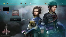 画像ギャラリー No.003のサムネイル画像 / 「THE LAST REMNANT Remastered」,イラスト色紙などが当たる「Twitterプレゼントキャンペーン」が開催