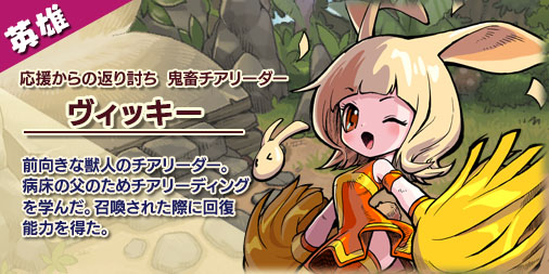 画像ギャラリー No.004のサムネイル画像 / こだわりの2Dアニメーションやマンガを彷彿とさせる描き込みに注目。新作アプリ「デビルブック」が2019年1月8日に国内先行リリース