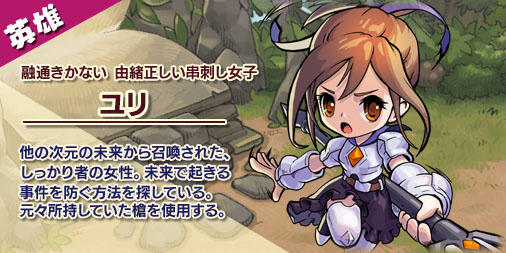 画像ギャラリー No.006のサムネイル画像 / こだわりの2Dアニメーションやマンガを彷彿とさせる描き込みに注目。新作アプリ「デビルブック」が2019年1月8日に国内先行リリース