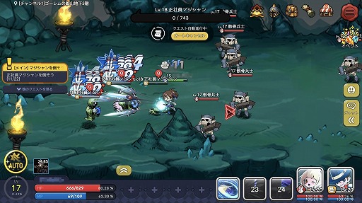 画像ギャラリー No.001のサムネイル画像 / 手描きイラスト風のキャラが動く“ファイティングマンガMMORPG”。1月8日に配信予定の新作アプリ「デビルブック」を先行プレイ