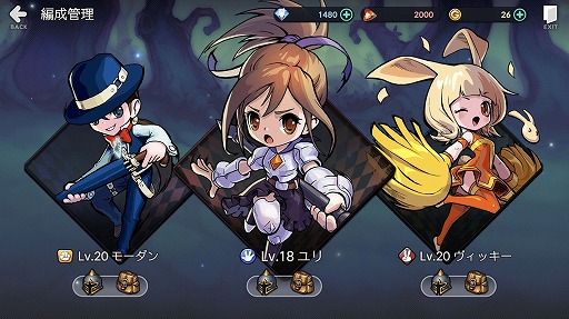 画像ギャラリー No.003のサムネイル画像 / 手描きイラスト風のキャラが動く“ファイティングマンガMMORPG”。1月8日に配信予定の新作アプリ「デビルブック」を先行プレイ
