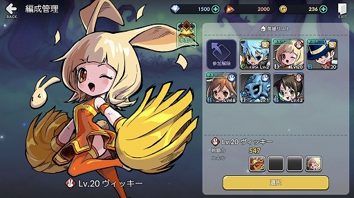 画像ギャラリー No.007のサムネイル画像 / 手描きイラスト風のキャラが動く“ファイティングマンガMMORPG”。1月8日に配信予定の新作アプリ「デビルブック」を先行プレイ