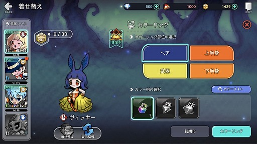 画像ギャラリー No.008のサムネイル画像 / 手描きイラスト風のキャラが動く“ファイティングマンガMMORPG”。1月8日に配信予定の新作アプリ「デビルブック」を先行プレイ