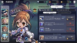 画像ギャラリー No.009のサムネイル画像 / 手描きイラスト風のキャラが動く“ファイティングマンガMMORPG”。1月8日に配信予定の新作アプリ「デビルブック」を先行プレイ