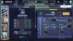 画像ギャラリー No.010のサムネイル画像 / 手描きイラスト風のキャラが動く“ファイティングマンガMMORPG”。1月8日に配信予定の新作アプリ「デビルブック」を先行プレイ