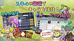画像ギャラリー No.018のサムネイル画像 / 手描きイラスト風のキャラが動く“ファイティングマンガMMORPG”。1月8日に配信予定の新作アプリ「デビルブック」を先行プレイ