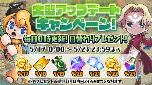 画像ギャラリー No.004のサムネイル画像 / 「デビルブック」で初の大型アップデート。「ギルド」の新機能やコスチューム強化機能などが実装