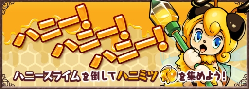 画像ギャラリー No.005のサムネイル画像 / 「デビルブック」で初の大型アップデート。「ギルド」の新機能やコスチューム強化機能などが実装