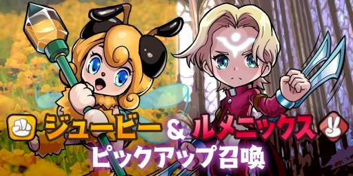 画像ギャラリー No.006のサムネイル画像 / 「デビルブック」で初の大型アップデート。「ギルド」の新機能やコスチューム強化機能などが実装