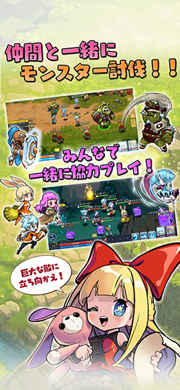 デビルブック