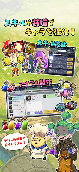 デビルブック