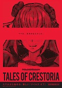 画像ギャラリー No.004のサムネイル画像 / 「テイルズ オブ クレストリア」,中田ヤスタカ×神風動画のコンセプトムービーが公開。TGS 2018ではステージイベントも