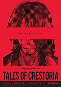 画像ギャラリー No.005のサムネイル画像 / 「テイルズ オブ クレストリア」,中田ヤスタカ×神風動画のコンセプトムービーが公開。TGS 2018ではステージイベントも