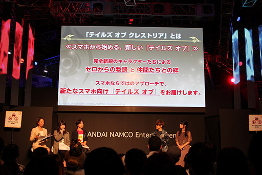 画像ギャラリー No.002のサムネイル画像 / ［TGS 2018］「テイルズ オブ クレストリア」，新キャラ3名や開発中のゲーム画面が初公開に。新情報を中心にステージの模様をお届け
