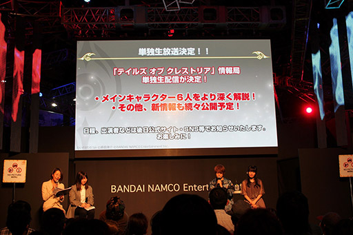 画像ギャラリー No.018のサムネイル画像 / ［TGS 2018］「テイルズ オブ クレストリア」，新キャラ3名や開発中のゲーム画面が初公開に。新情報を中心にステージの模様をお届け