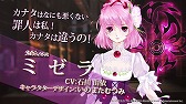 画像ギャラリー No.002のサムネイル画像 / 「テイルズ オブ クレストリア」,事前登録者数が10万を突破