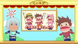 画像ギャラリー No.004のサムネイル画像 / 「テイルズ オブ パペット」第5話が本日公開。「テイルズ オブ シンフォニア」を約5分で紹介