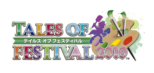 画像ギャラリー No.002のサムネイル画像 / 「テイルズ オブ フェスティバル 2019」,6月15日に石川由依さん(ミゼラ役)の出演が決定