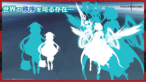 画像ギャラリー No.003のサムネイル画像 / 「テイルズ オブ クレストリア」，新キャラ「マキナ」と「キャスク」を公開。ボイスを聴ける紹介ムービーが視聴可能に