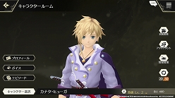 画像ギャラリー No.004のサムネイル画像 / 「テイルズ オブ クレストリア」，新キャラ「マキナ」と「キャスク」を公開。ボイスを聴ける紹介ムービーが視聴可能に