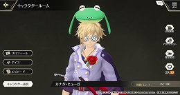 画像ギャラリー No.005のサムネイル画像 / 「テイルズ オブ クレストリア」，新キャラ「マキナ」と「キャスク」を公開。ボイスを聴ける紹介ムービーが視聴可能に