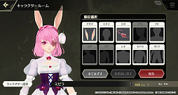 画像ギャラリー No.006のサムネイル画像 / 「テイルズ オブ クレストリア」，新キャラ「マキナ」と「キャスク」を公開。ボイスを聴ける紹介ムービーが視聴可能に