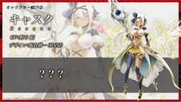画像ギャラリー No.010のサムネイル画像 / 「テイルズ オブ クレストリア」，新キャラ「マキナ」と「キャスク」を公開。ボイスを聴ける紹介ムービーが視聴可能に