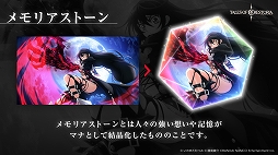 画像ギャラリー No.007のサムネイル画像 / 「テイルズ オブ クレストリア」,アニメ制作会社WIT STUDIOが手がけた完全版のキービジュアルとOPアニメの先行カットが公開に