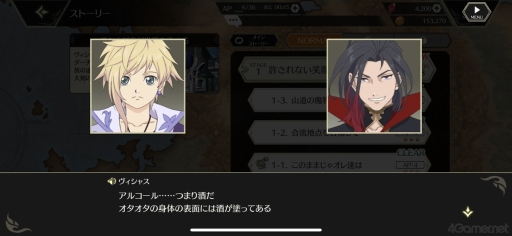 画像ギャラリー No.068のサムネイル画像 / “罪”を背負って生きるとは? 「テイルズ オブ クレストリア」先行プレイレポート。プロデューサーメッセージも掲載