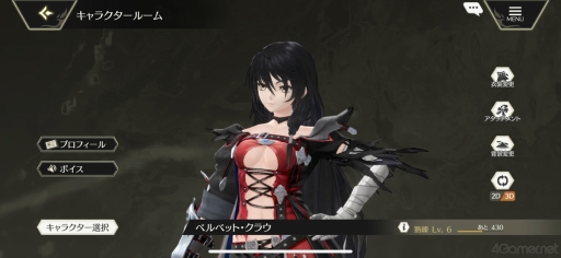 画像ギャラリー No.081のサムネイル画像 / “罪”を背負って生きるとは? 「テイルズ オブ クレストリア」先行プレイレポート。プロデューサーメッセージも掲載