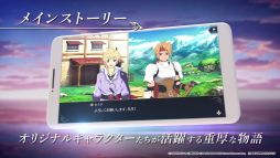 画像ギャラリー No.005のサムネイル画像 / 「テイルズ オブ クレストリア」の本編ムービーが公開。「ゲスの極み乙女。」によるテーマ曲「蜜と遠吠え」と新規アニメカットを解禁