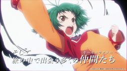 画像ギャラリー No.006のサムネイル画像 / 「テイルズ オブ クレストリア」の本編ムービーが公開。「ゲスの極み乙女。」によるテーマ曲「蜜と遠吠え」と新規アニメカットを解禁