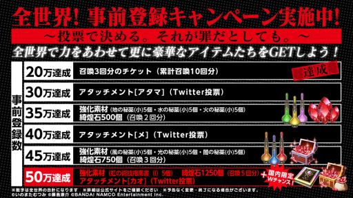画像ギャラリー No.011のサムネイル画像 / 「テイルズ オブ クレストリア」の本編ムービーが公開。「ゲスの極み乙女。」によるテーマ曲「蜜と遠吠え」と新規アニメカットを解禁