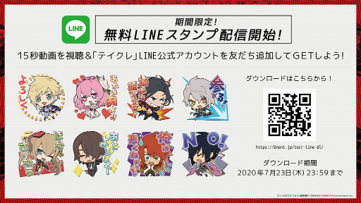 画像ギャラリー No.001のサムネイル画像 / 「テイルズ オブ クレストリア」マルチバトルなど最新ゲーム情報が公開。LINEスタンプの無料配布,テイクレまんがも連載決定
