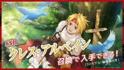 画像ギャラリー No.006のサムネイル画像 / 「テイルズ オブ クレストリア」マルチバトルなど最新ゲーム情報が公開。LINEスタンプの無料配布,テイクレまんがも連載決定